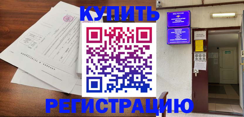 регистрация для школы в Барыше